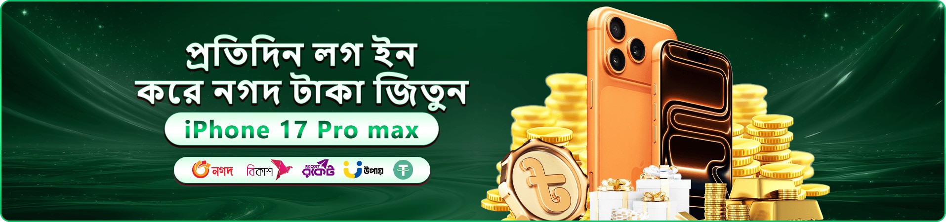 6777bd ক্লাব মোবাইল গেমিং প্রমোশন ব্যানার
