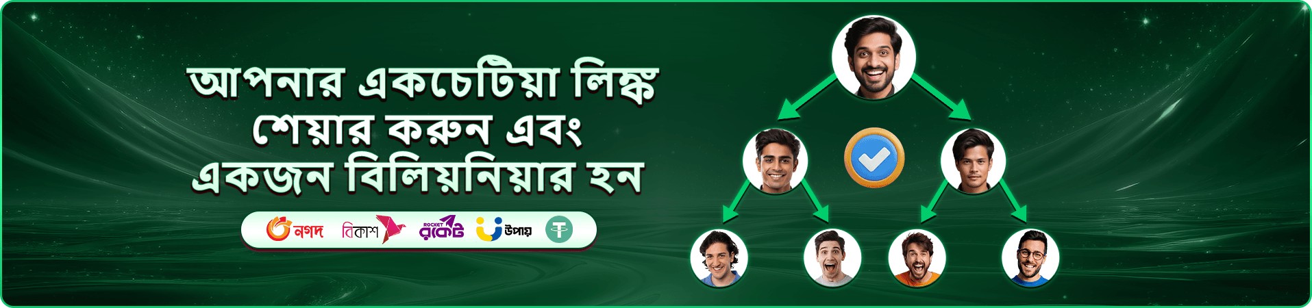 6777bd স্লট গেম প্রমোশন ব্যানার